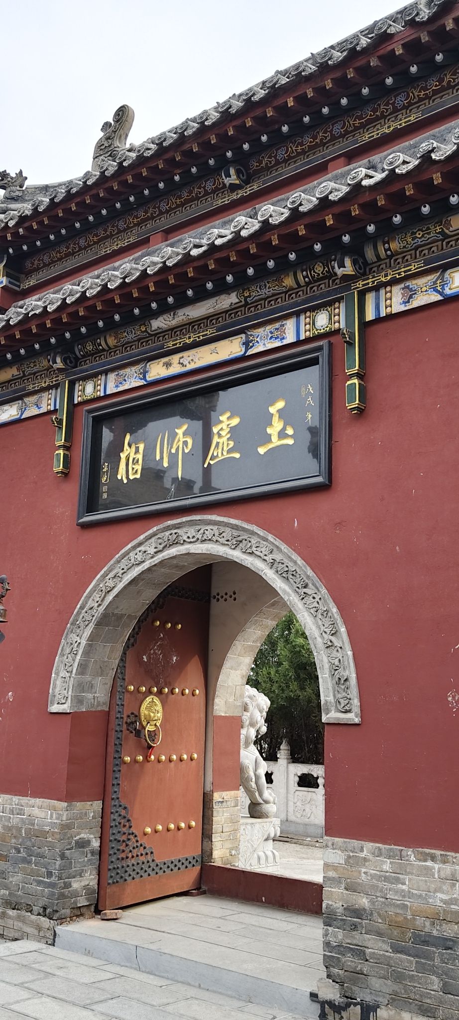 玄天庙实景照片