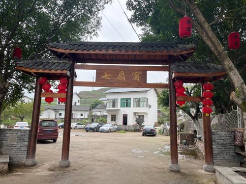 璧山区七扇窗