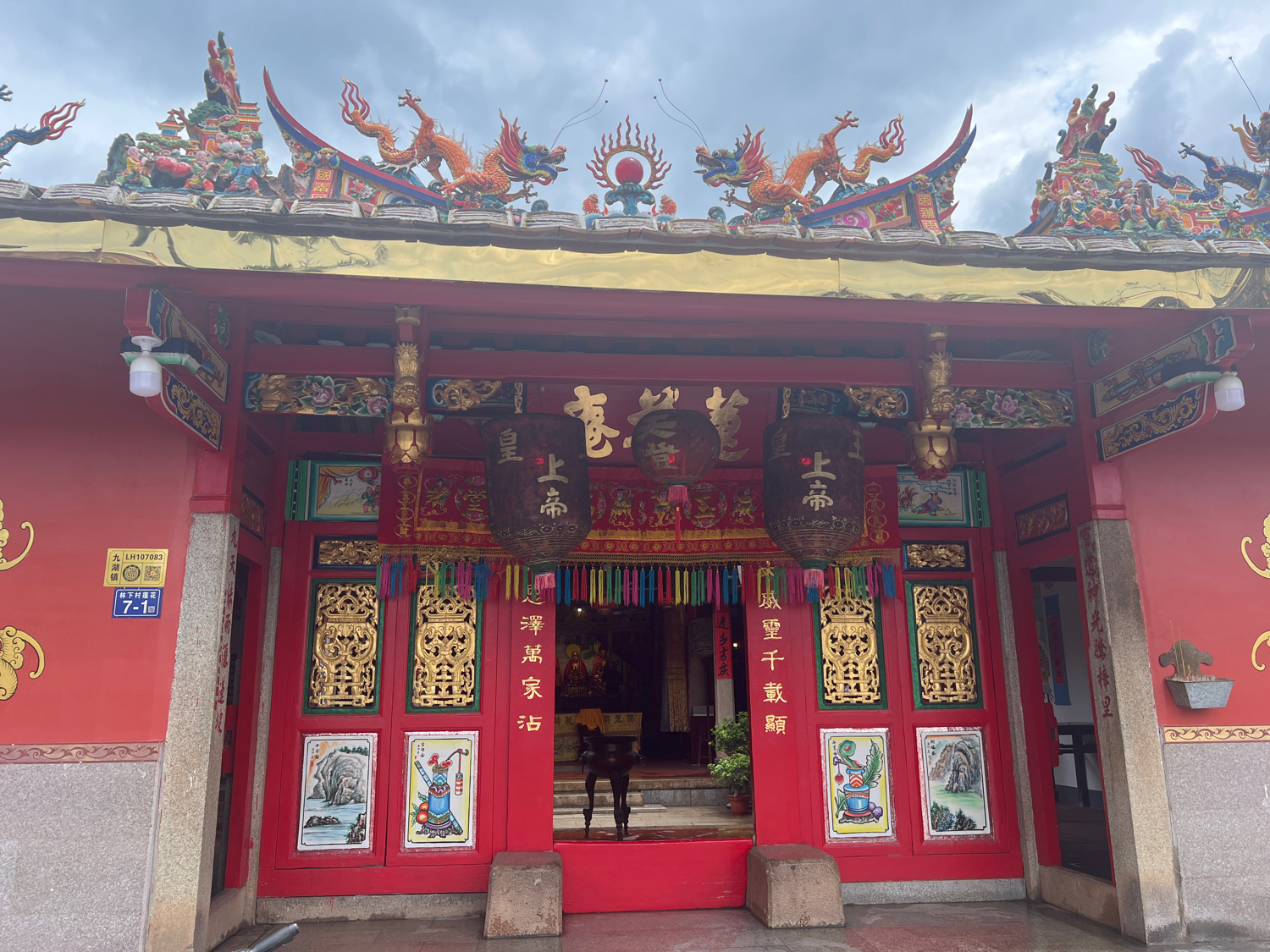 莲花庵实景照片