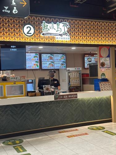 热浪岛南洋蔬食