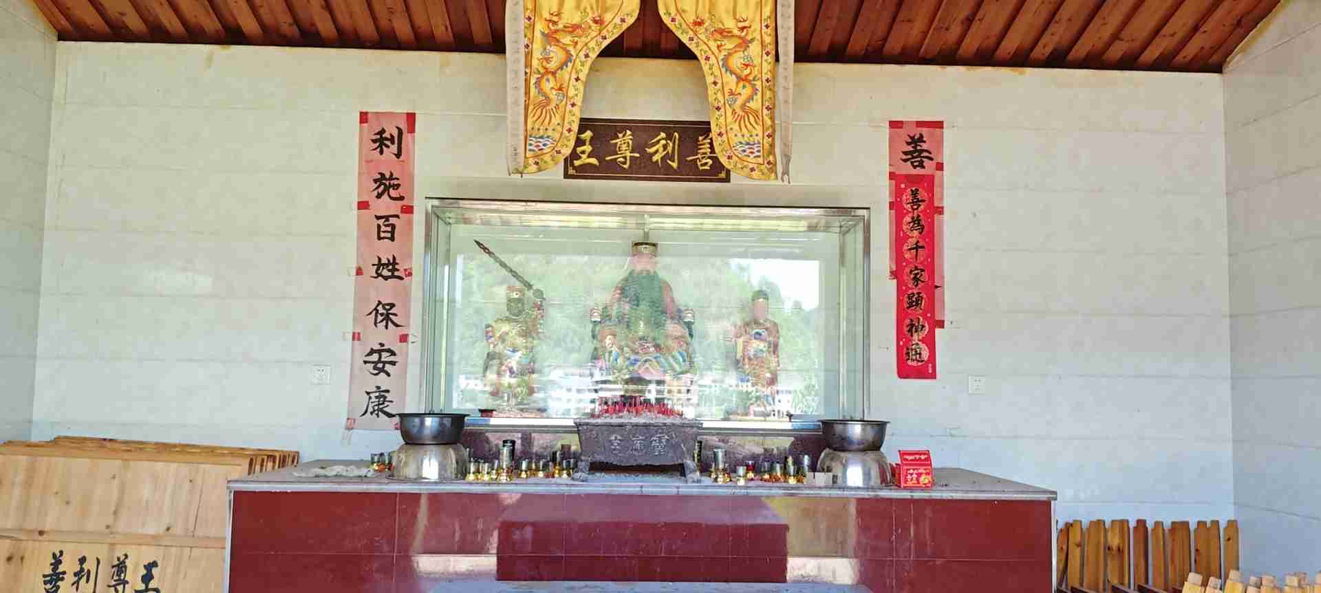 善利尊王庙实景照片