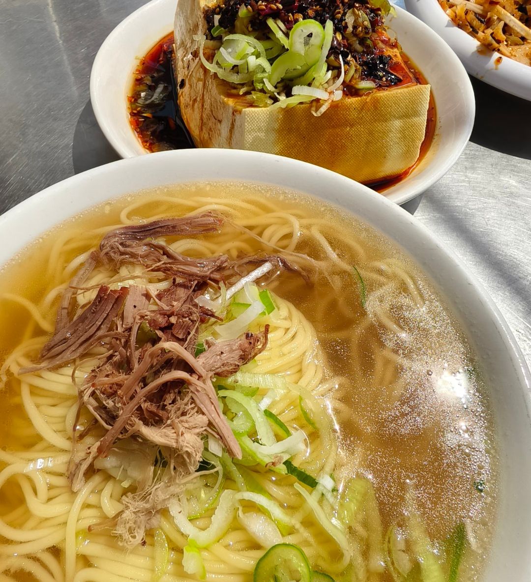 聚和抻面