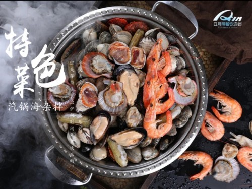 日月明小渔村·海肠捞饭·大连菜(星海广场店)