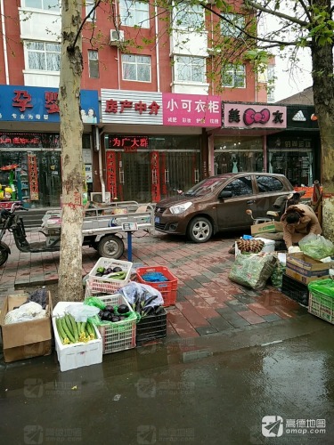 房产中介(东上金地店)