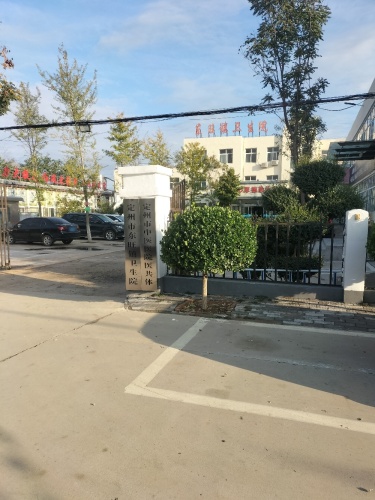 东旺卫生院