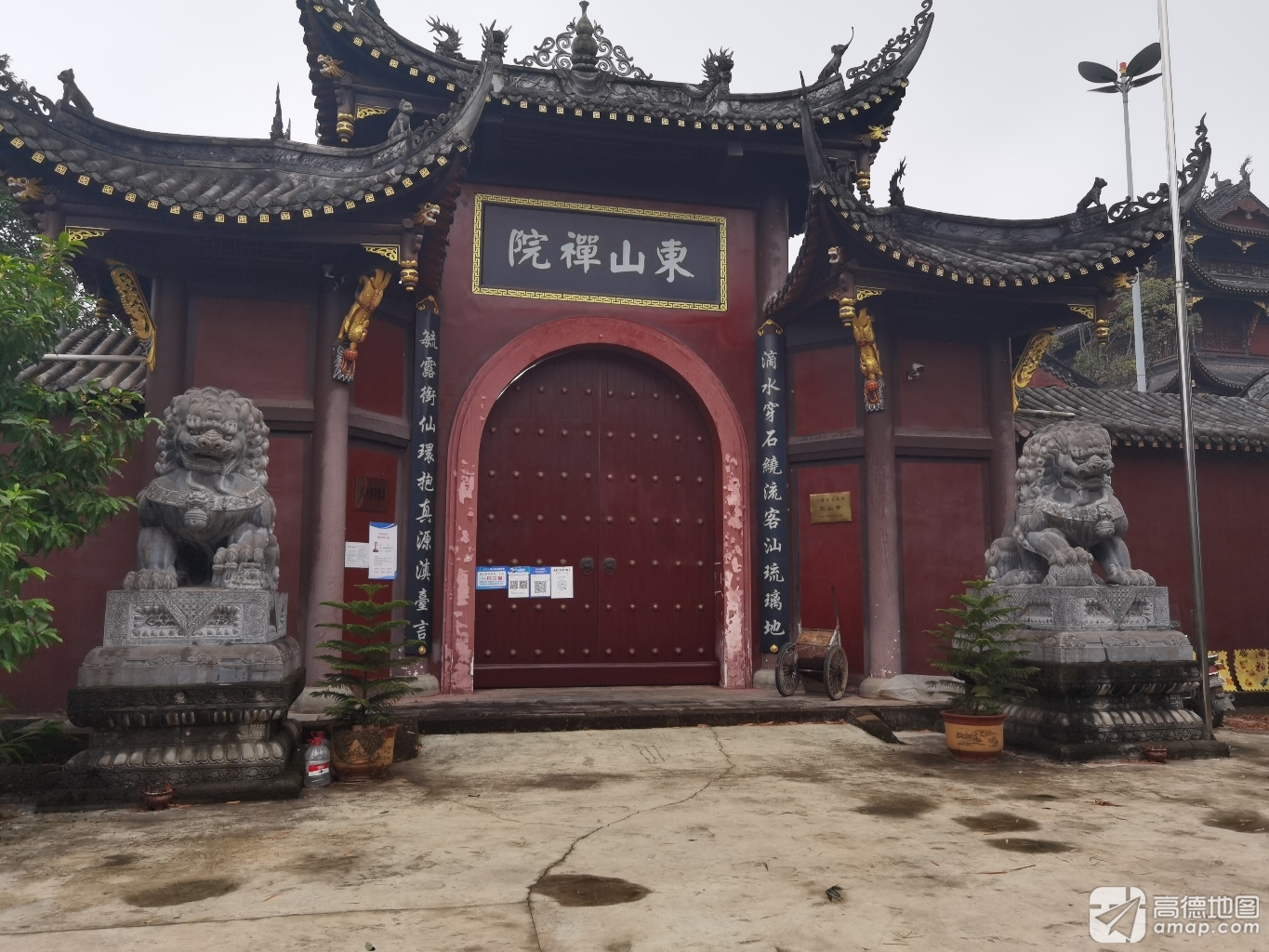 东山寺实景照片