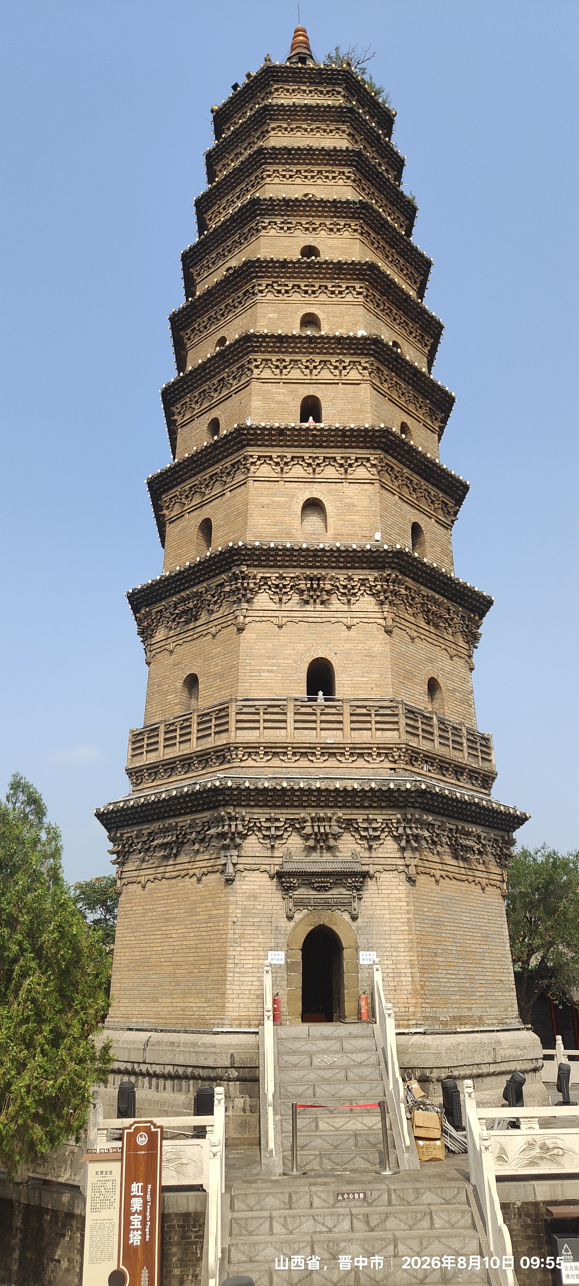 虹霁寺实景照片