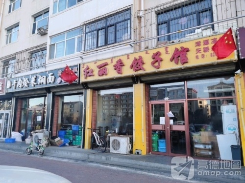 东乌干肉烩菜焖面(天骄城店)