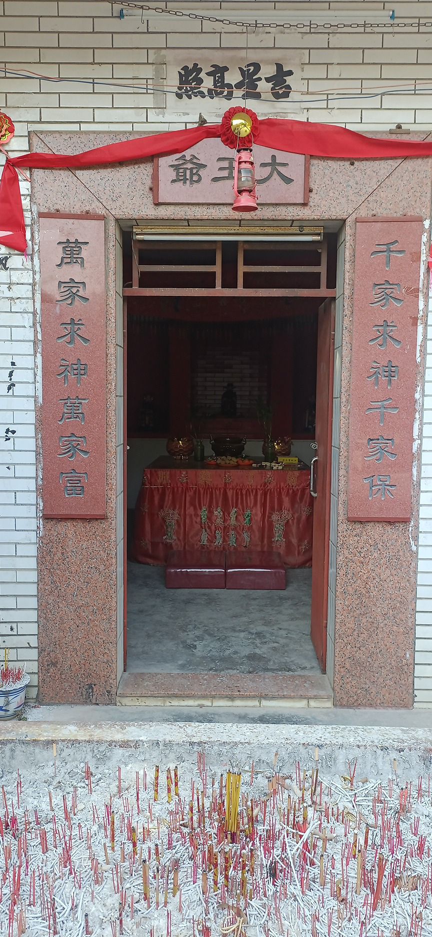 草塘大王爷庙实景照片