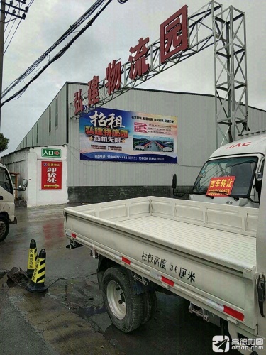 弘建物流园实景图