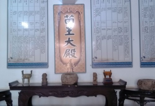 山江苗族博物馆旅行图片 1