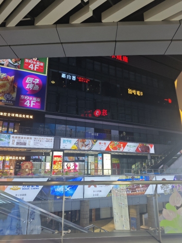 水瓶座D(日月广场东区店)
