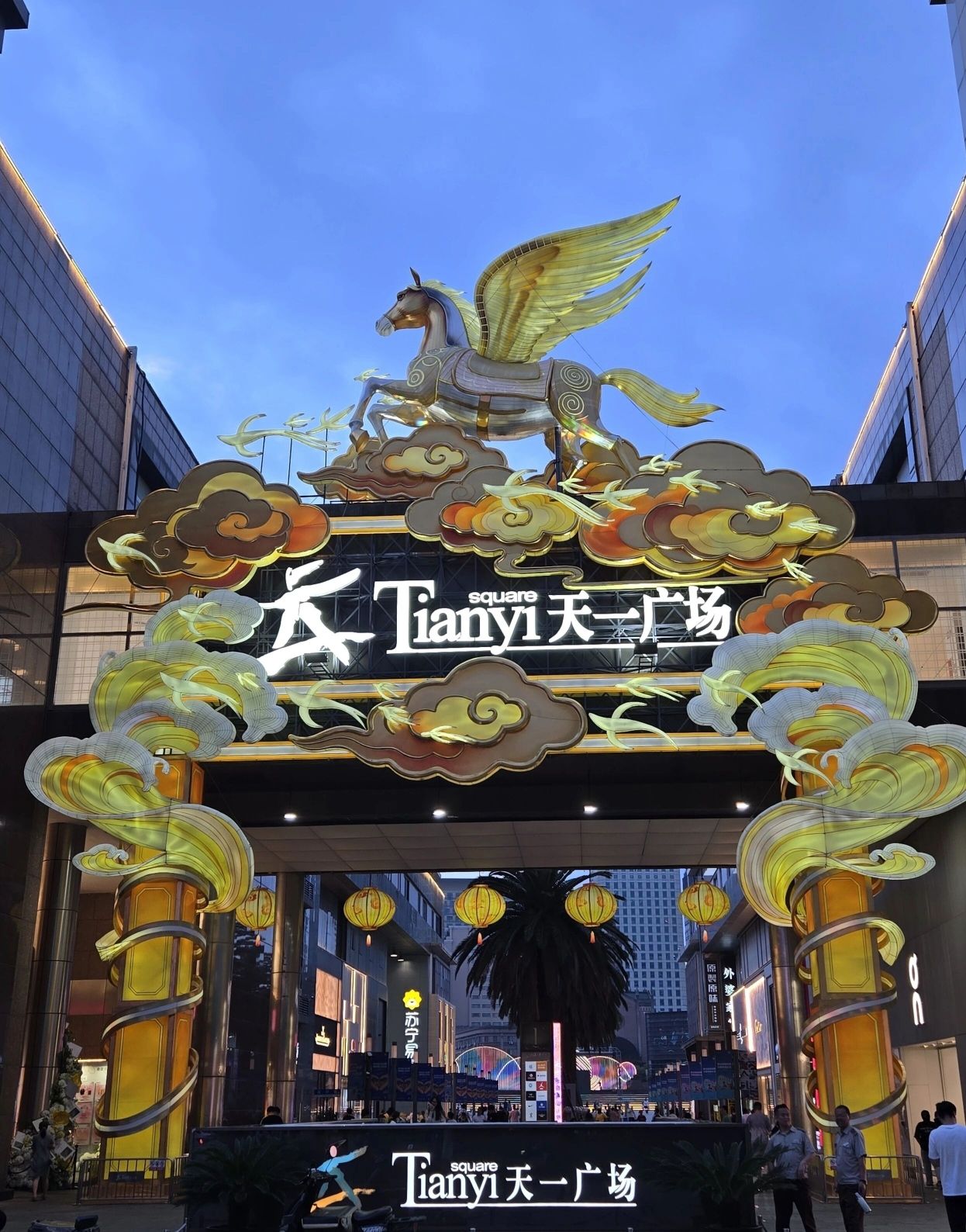 On-site photo 2 of Tian Yi Square