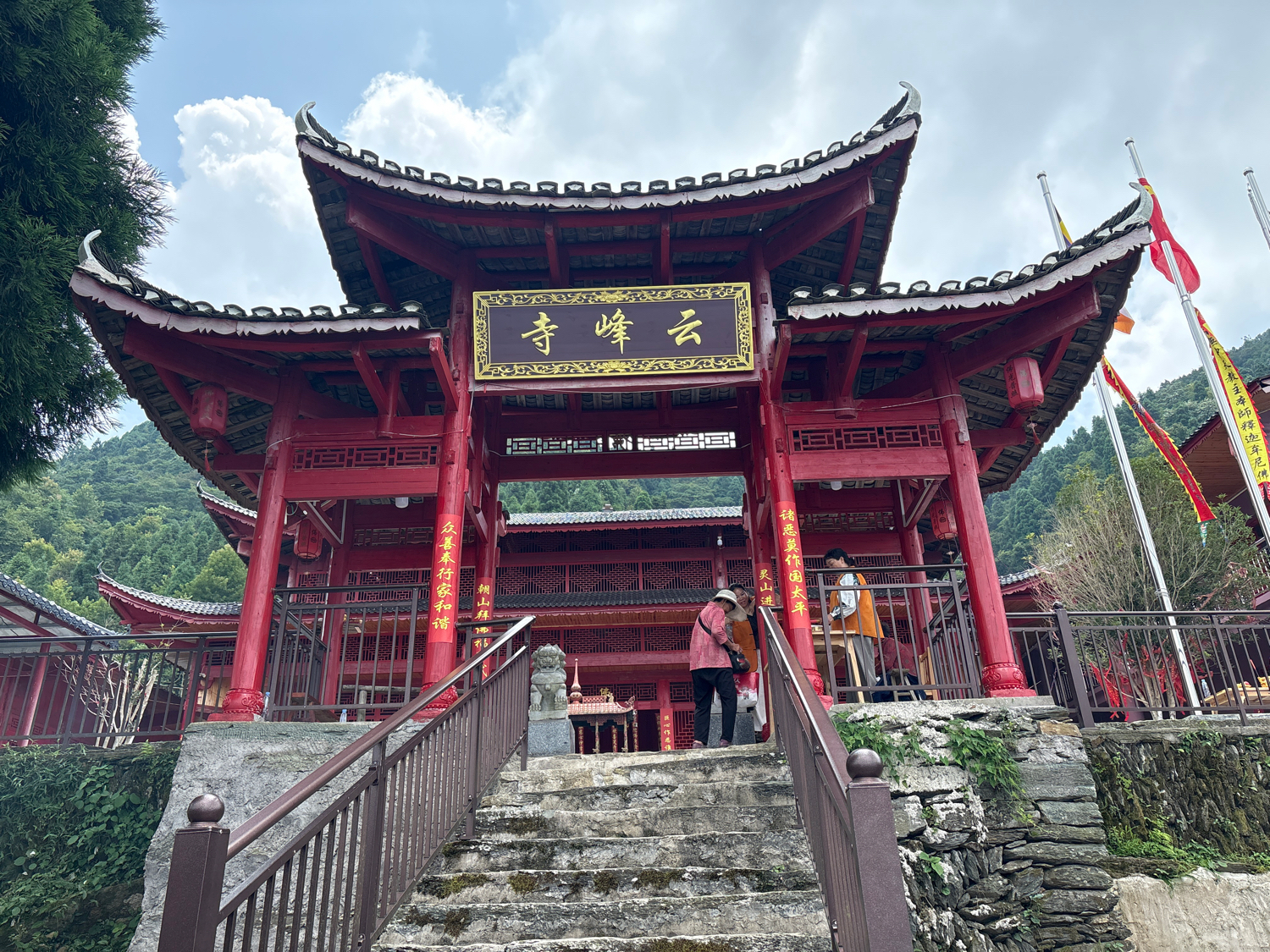 云峰寺实景照片
