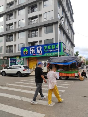 乐众生鲜超市(博鳌店)