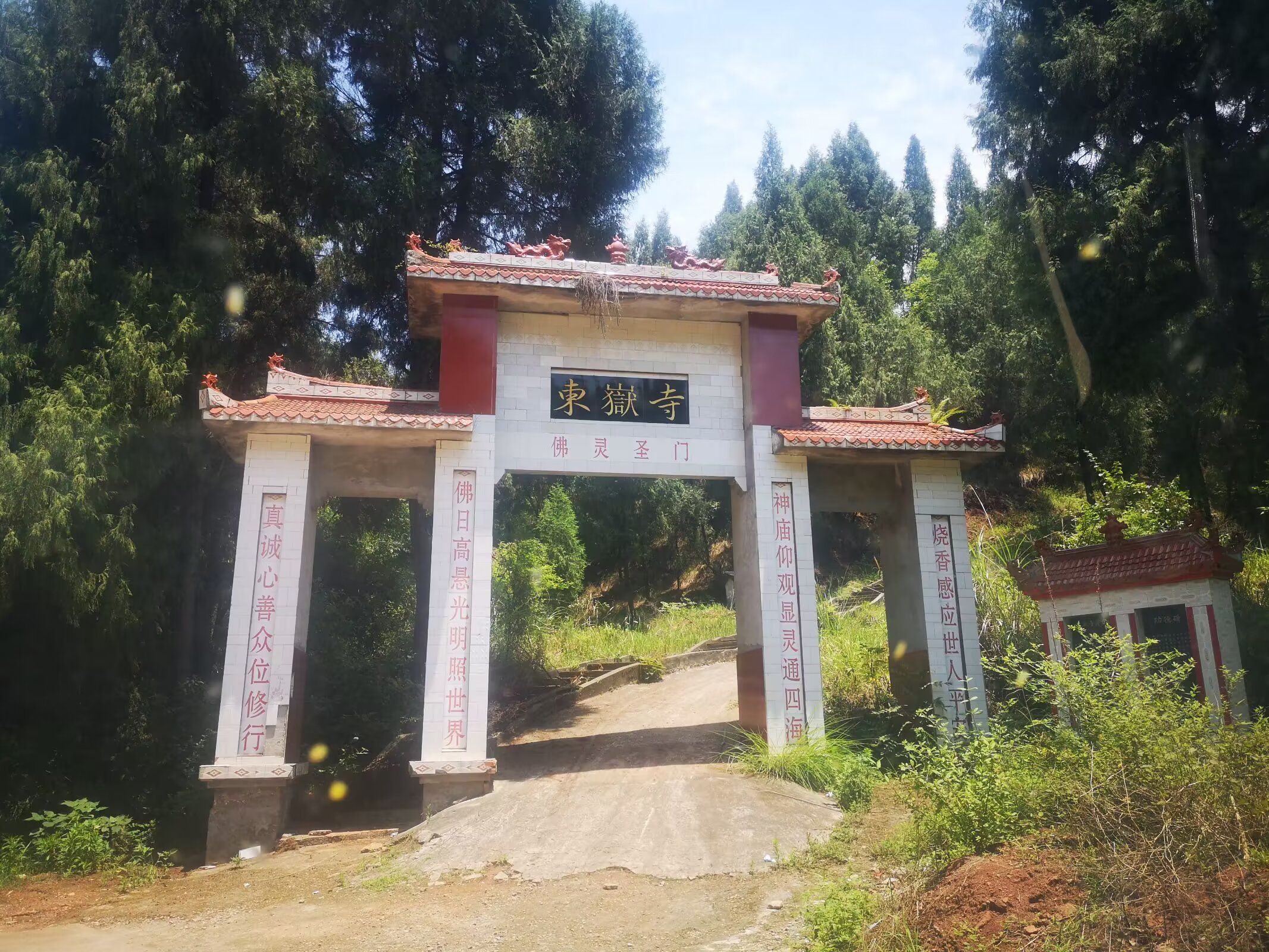 东狱寺实景照片