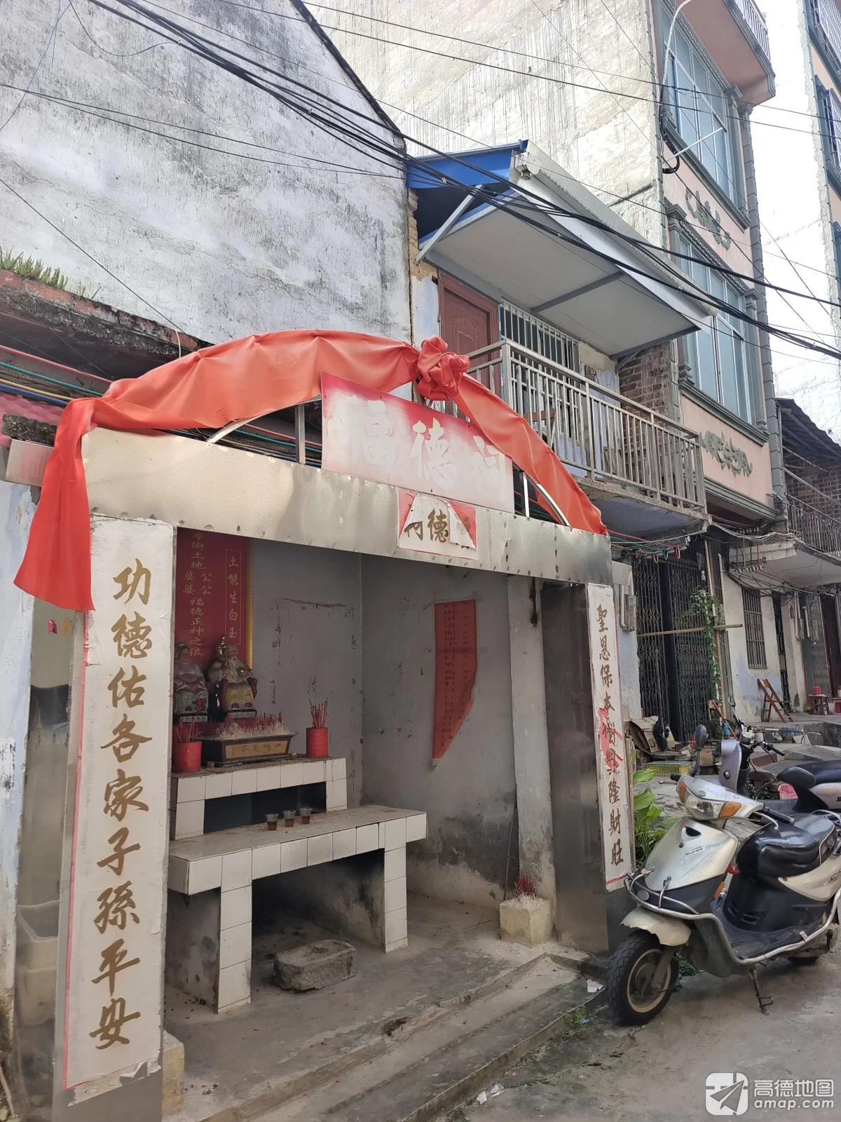 福德祠实景照片