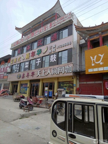 嘉年华量贩式门店外观