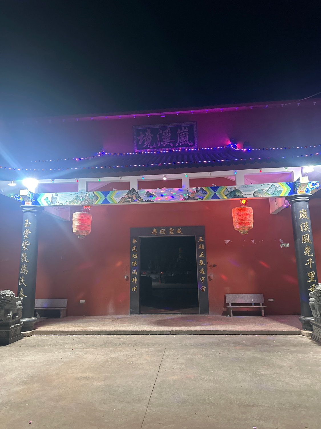 岚溪境五显华光大帝庙实景照片