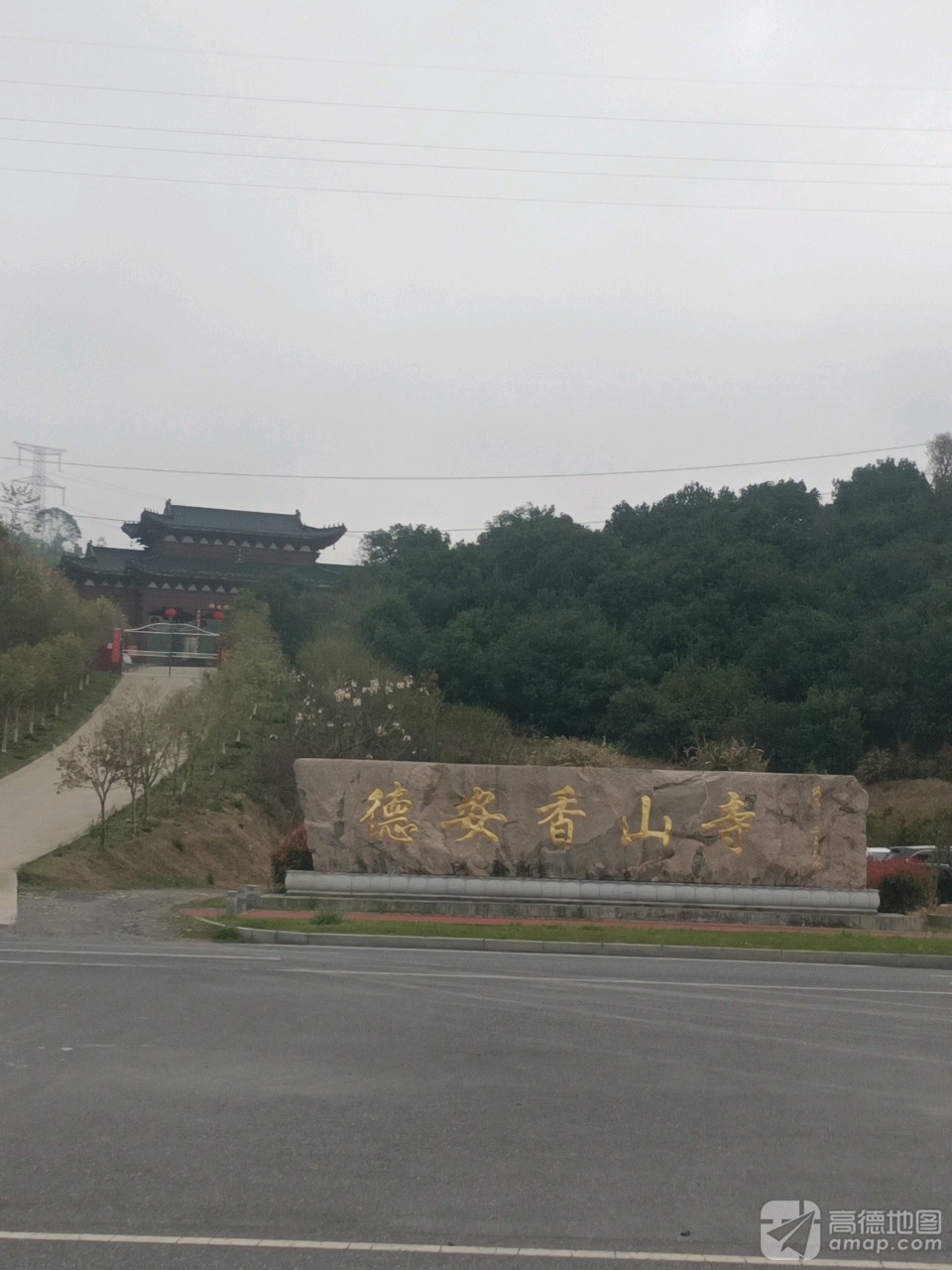 德安香山寺实景照片