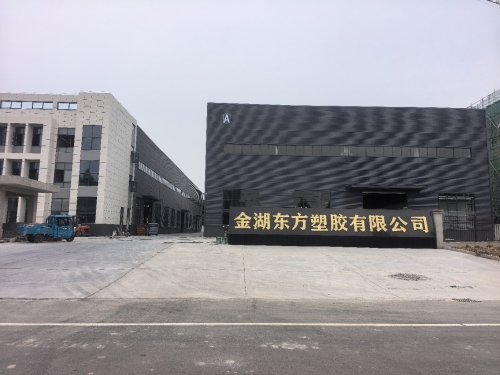 金湖县经济开发区永阳路42号实景图