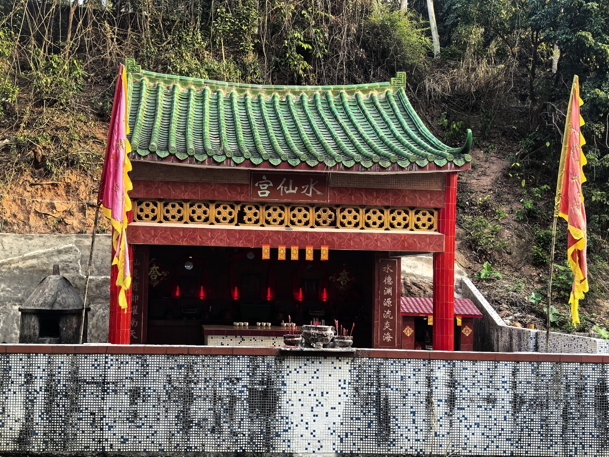 水仙宫实景照片