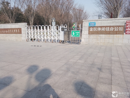 全民休闲健身公园