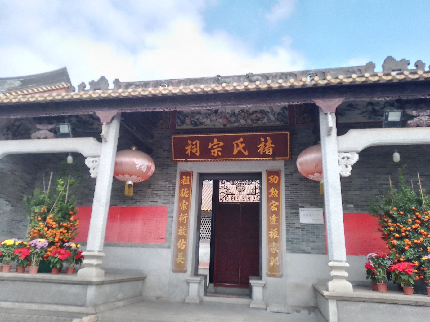 褚氏宗祠实景照片