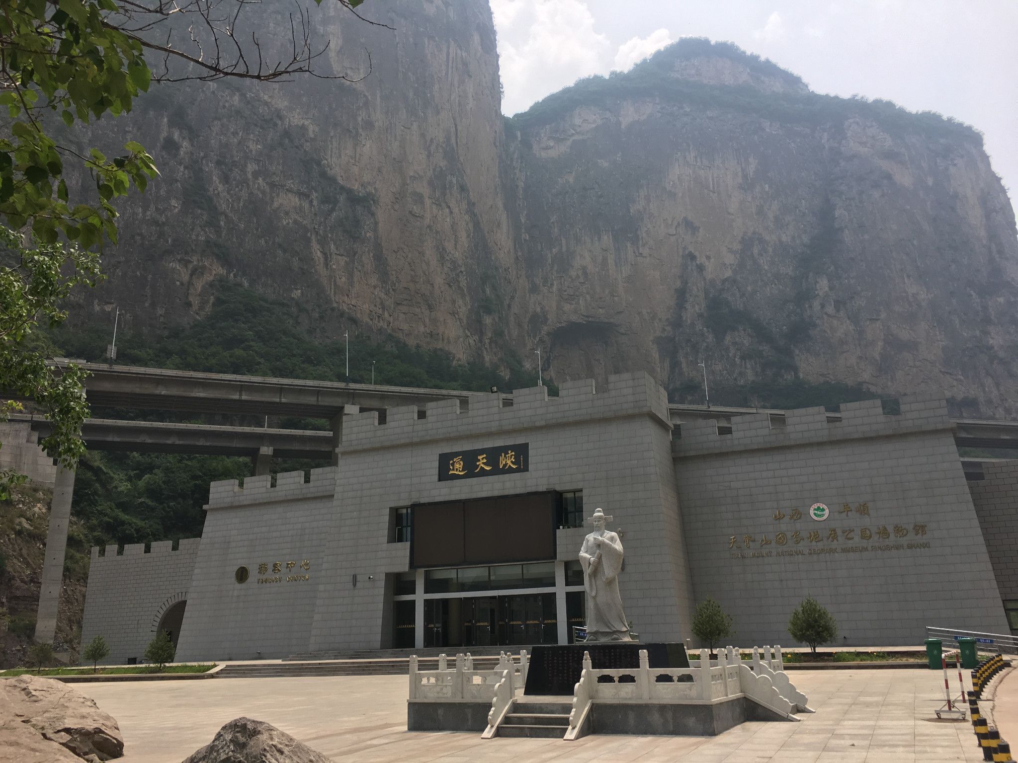 长治通天峡 景点照片