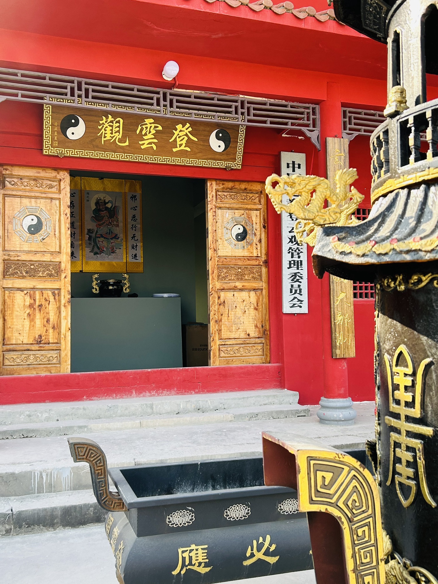 登云观实景照片