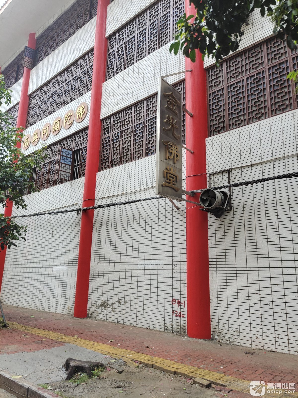 金光佛堂实景照片