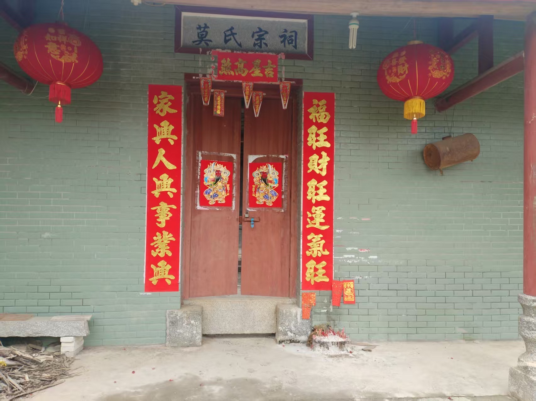 莫氏宗祠实景照片