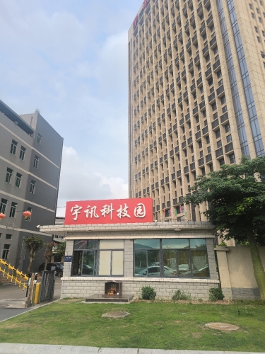 宇讯科技园实景图（2）