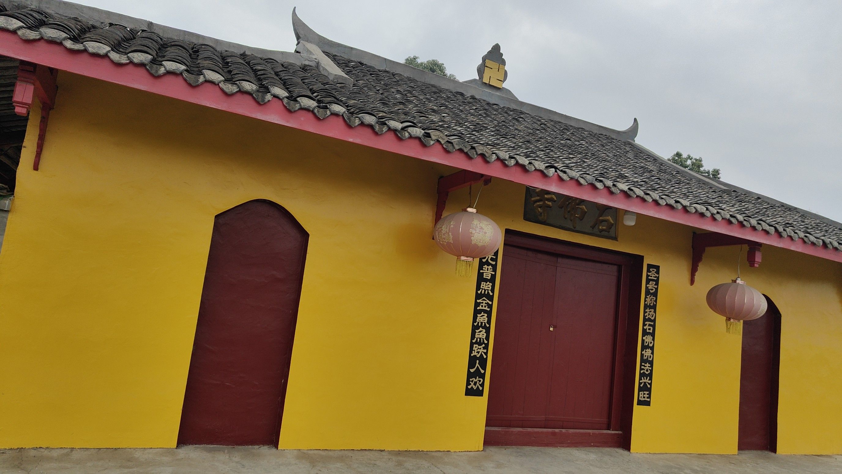 石佛寺实景照片
