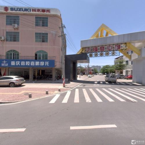 先锋商业城