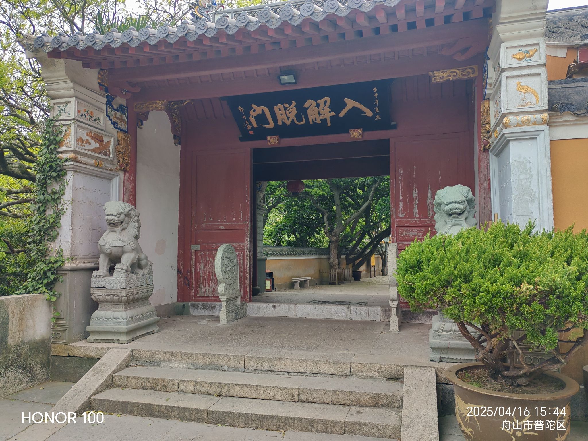 洛迦山景区-大悲殿实景照片
