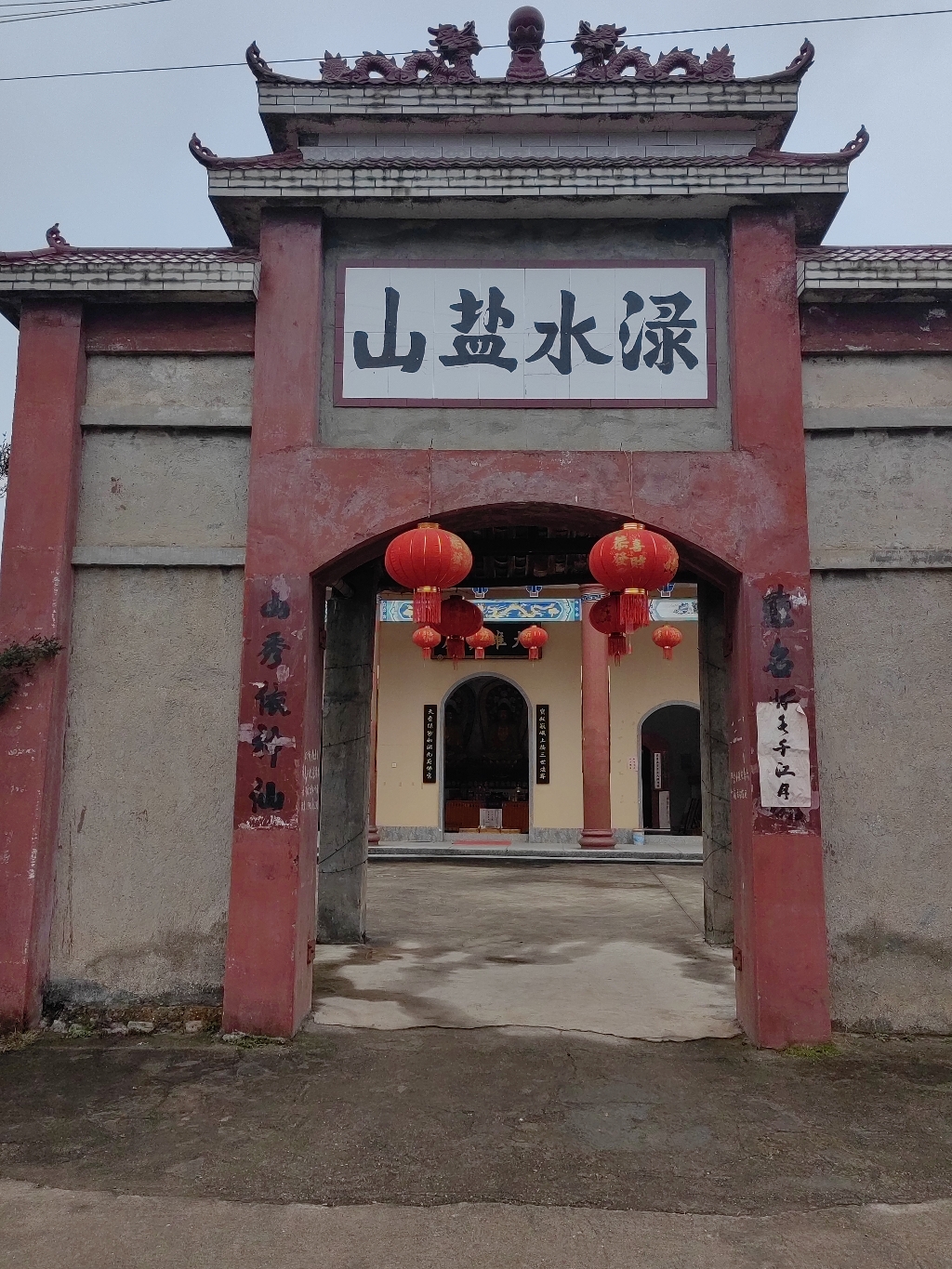 盐山寺实景照片