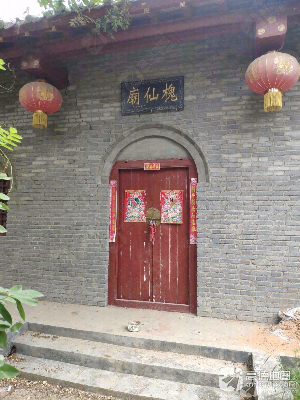 槐仙庙实景照片