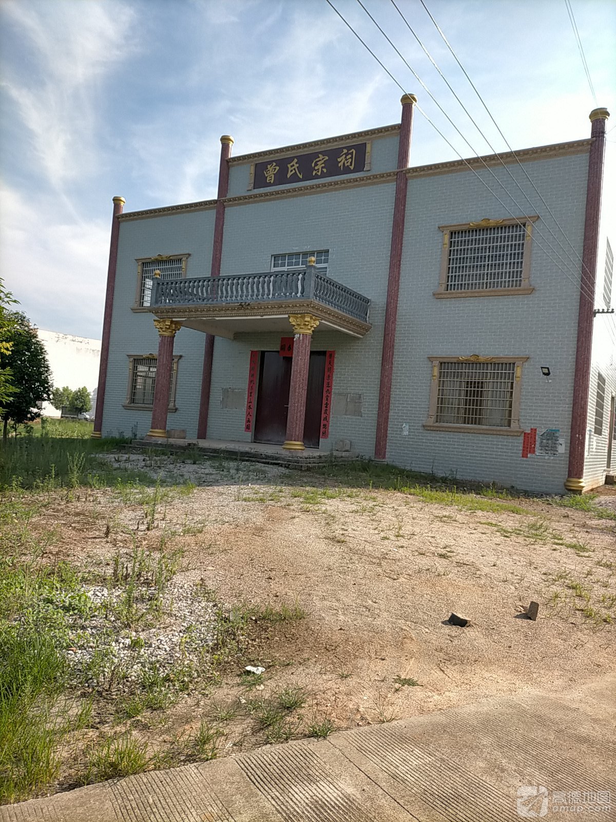 曾氏宗祠实景照片