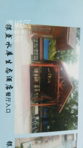 银盏水库生态园旅行图片 3