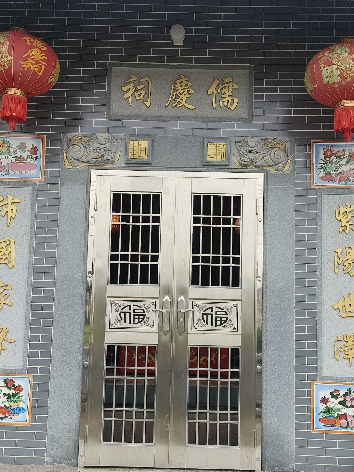 儒庆祠朱氏宗祠实景照片