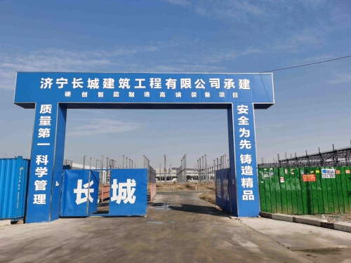 硬创(济宁)智能制造产业园实景图