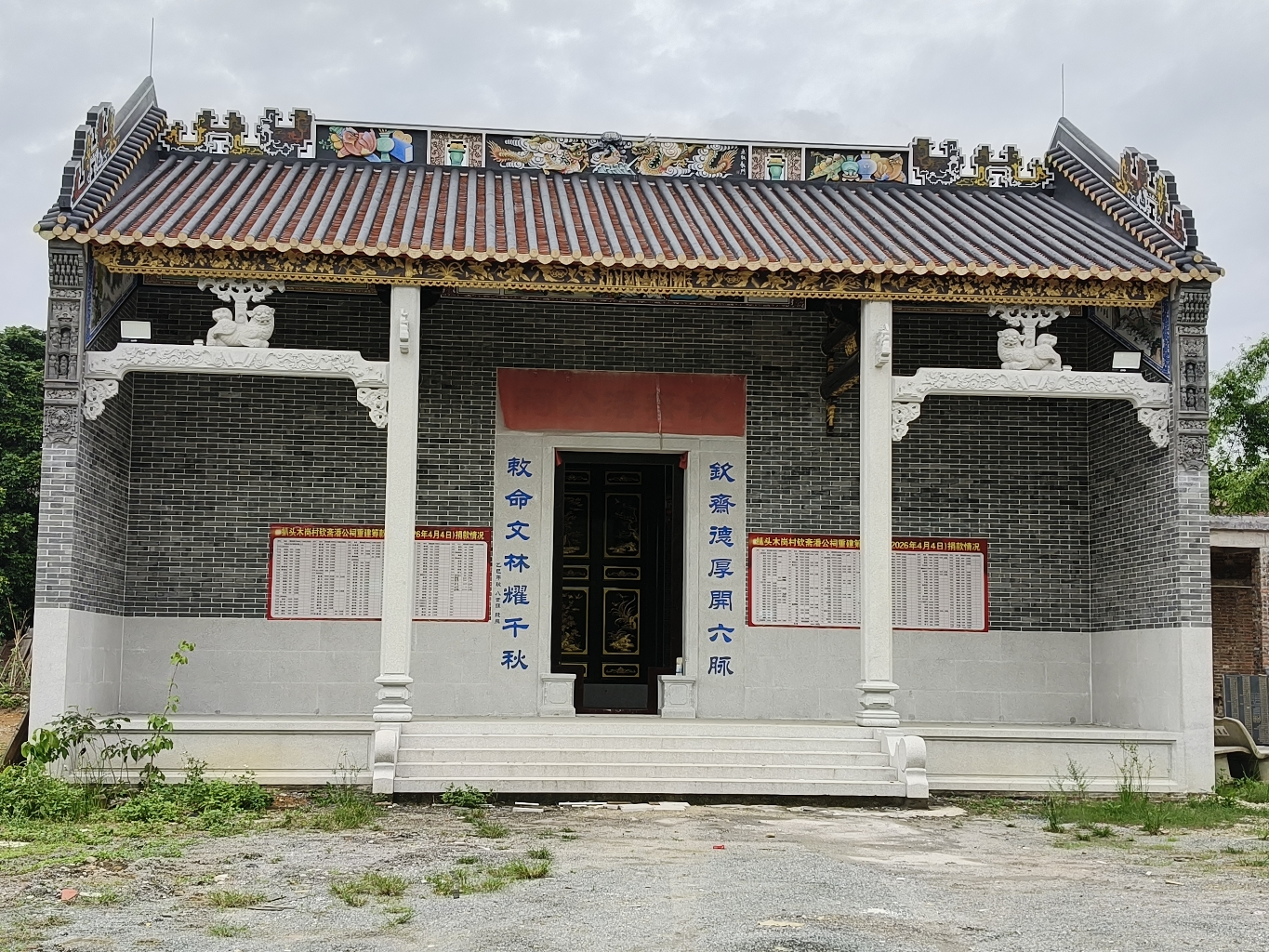 钦斋潘公祠实景照片