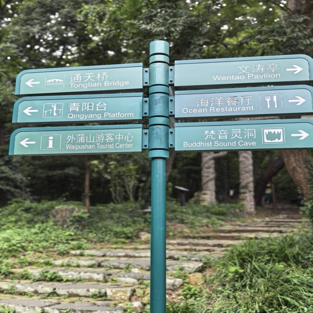 外蒲山景区景点图片