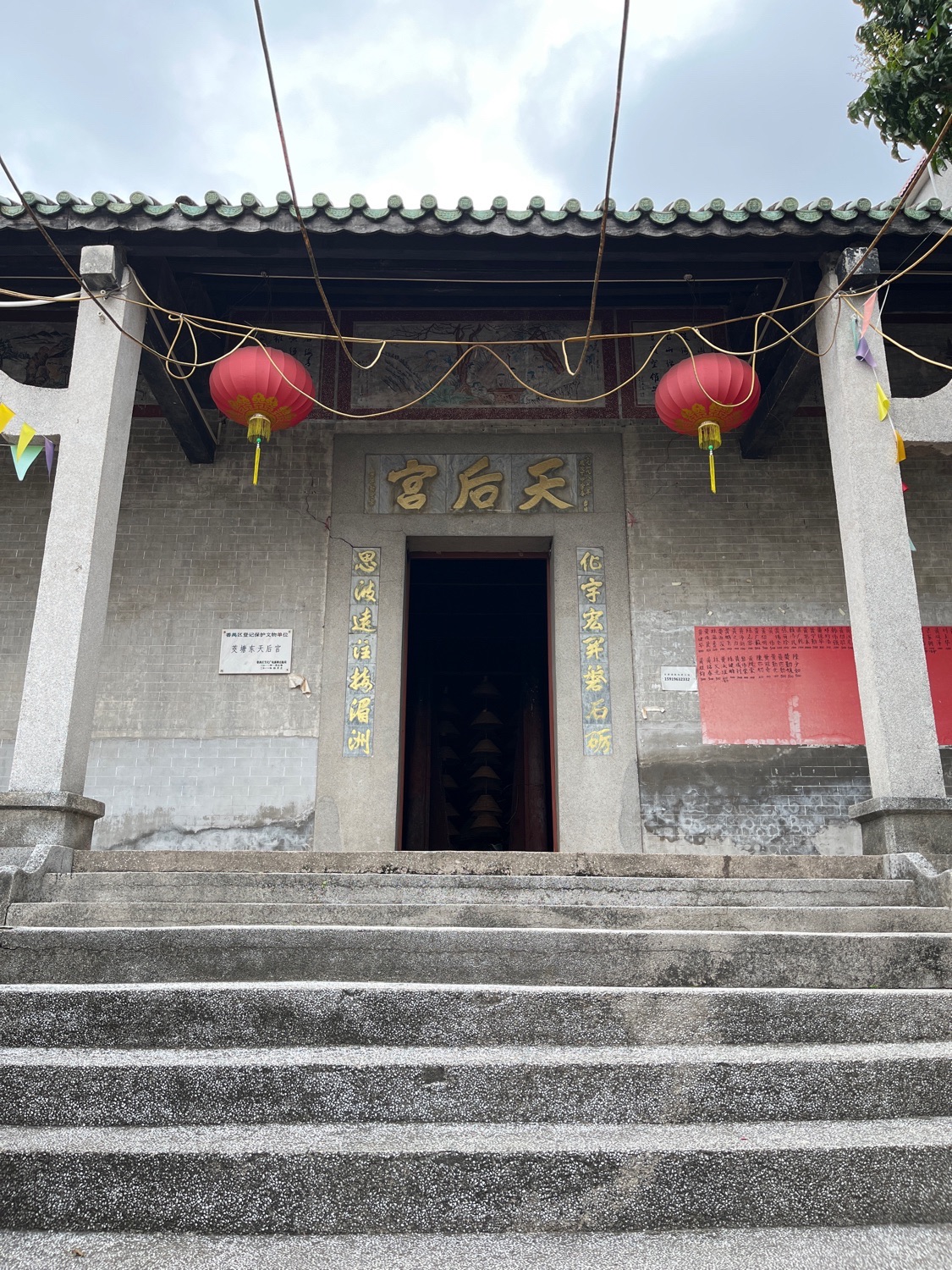 茭塘东天后宫实景照片