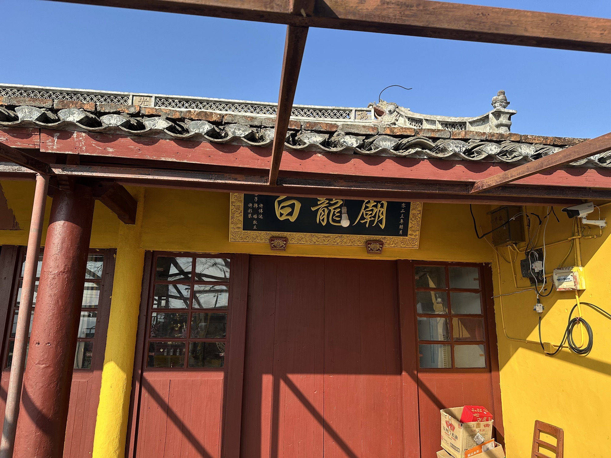 高云寺白龙庙实景照片