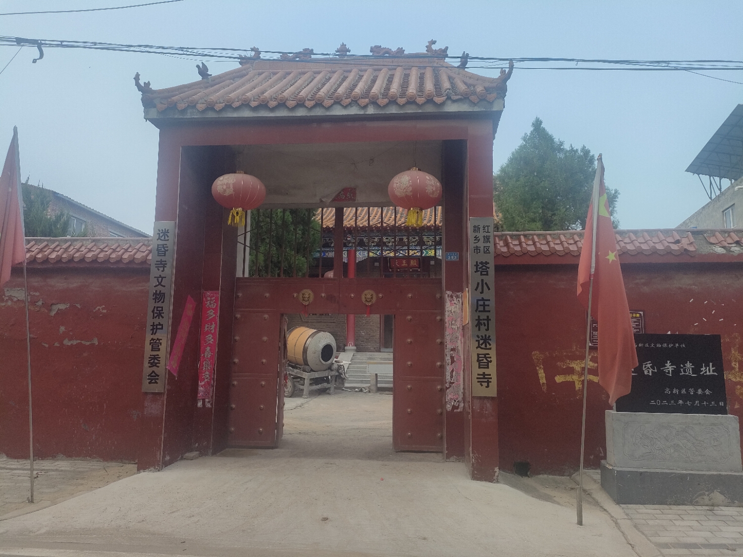 塔小庄塔小庄村迷昏寺实景照片