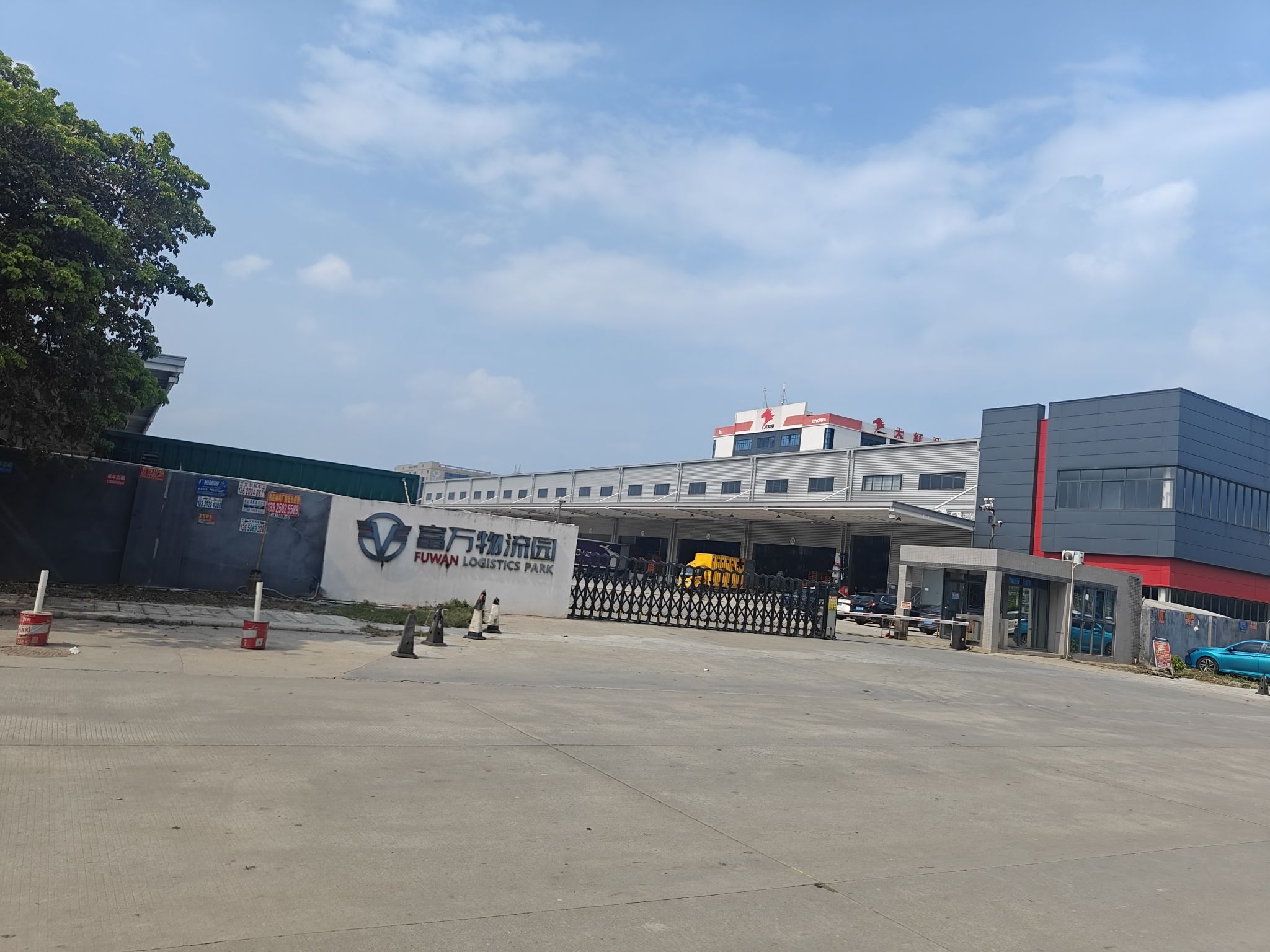 富万物流园实景图（2）