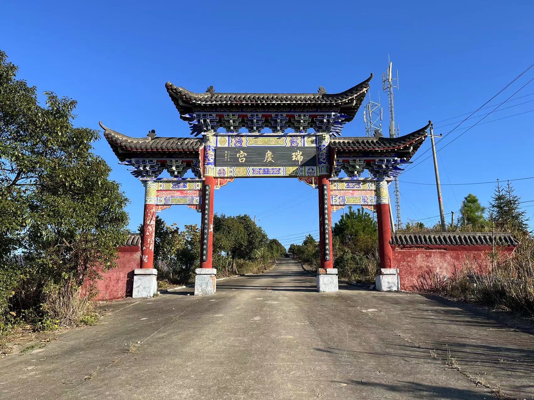瑞庆宫实景照片
