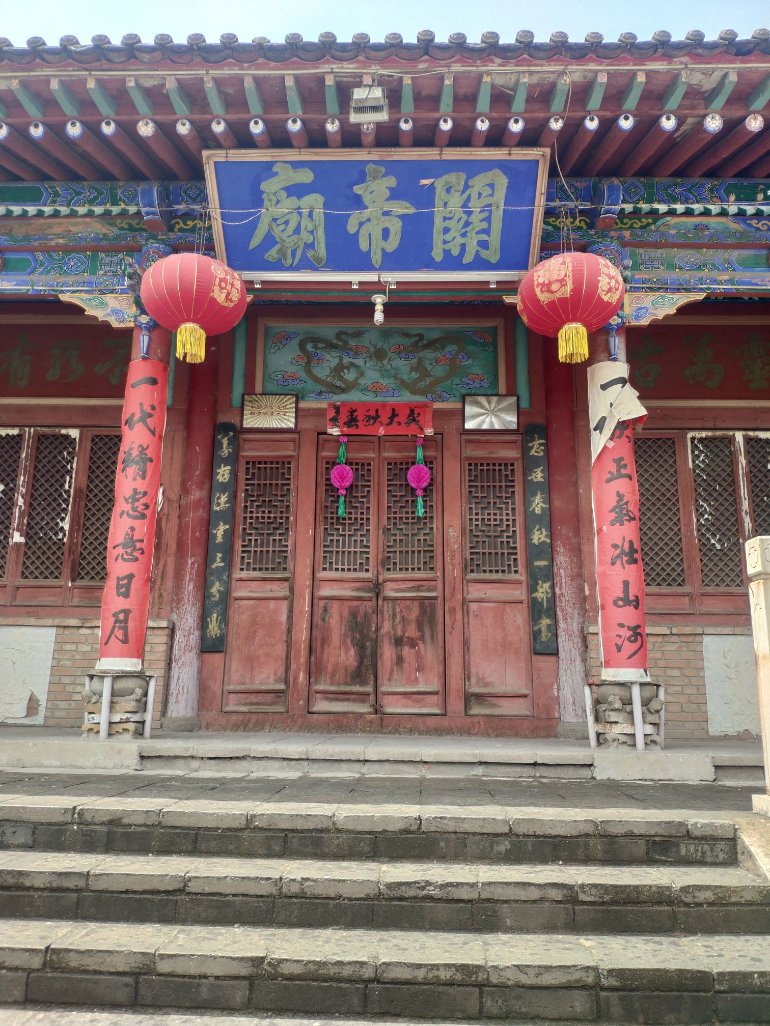 襄陵关帝庙(西庙)实景照片